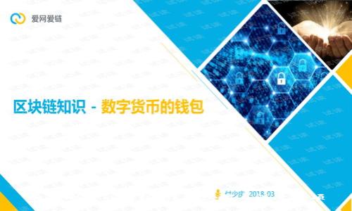 如何删除TP钱包：详细步骤与注意事项