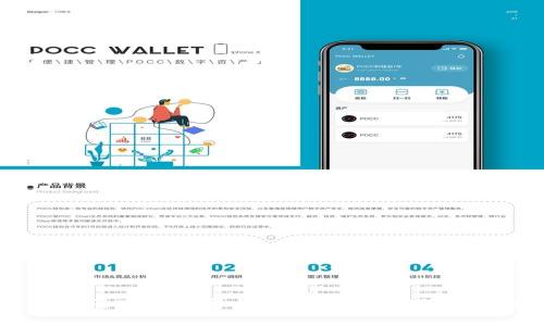 手机注册TP钱包安全吗？全面解析与使用指南