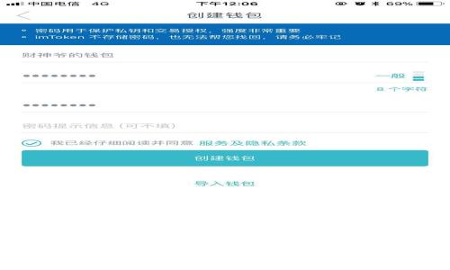 比特币钱包的起源与发展历程