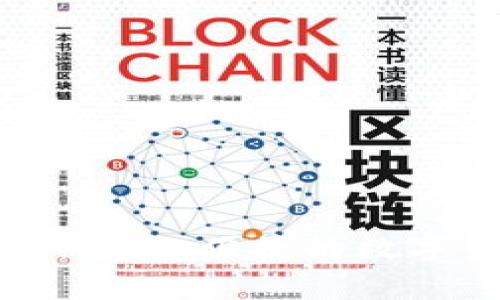 比特币钱包比特派：安全、便捷的数字货币存储解决方案