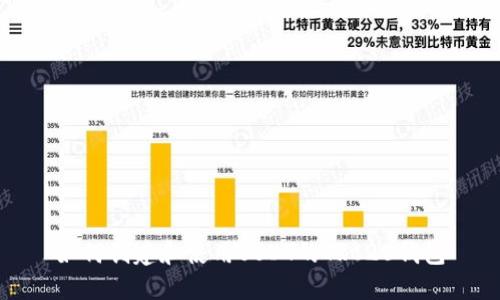如何创建和使用USDT的TRC20钱包