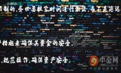   如何查询TP钱包的激活链