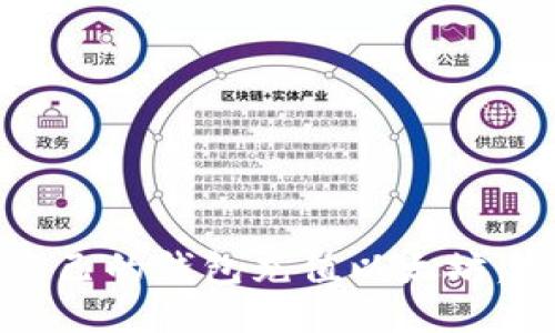 如何给自己的钱包充值以太坊：新手指南