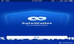 Token.im 钱包是否支持比特