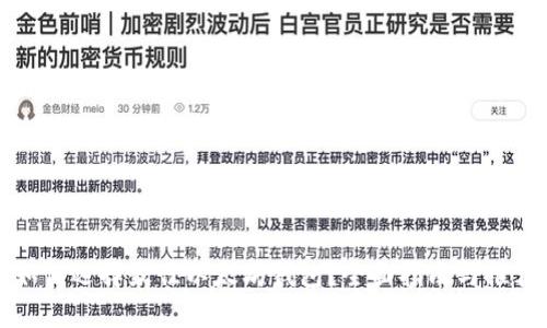 如何选择最佳以太坊钱包？全面指南与推荐