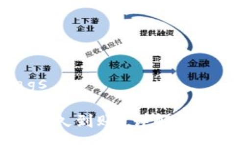  تبديلTags 

以太坊钱包提现多久到账？详解提现流程与注意事项