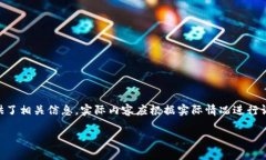 注：以下内容是一个基于
