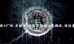 由于内容太长，以下是关