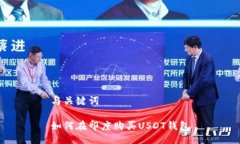 与关键词如何在印度购买