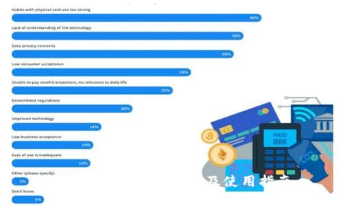 TP钱包是什么？功能及使用指南