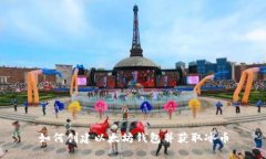 如何创建以太坊钱包并获