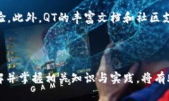 比特币第三方钱包：QT语言