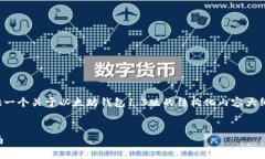 提示：由于回复字符限制
