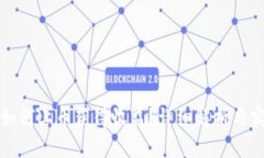 TP钱包如何上币获得收益？