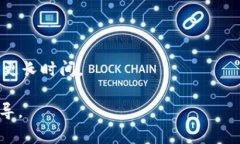 如何在TP钱包中转换ERC20代