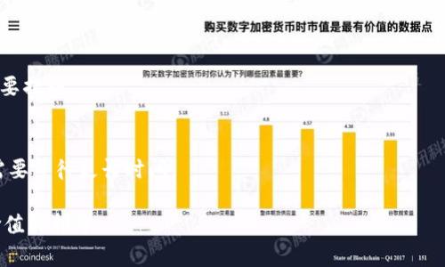 如何在TP钱包中转换ERC20代币
keywordsTP钱包, ERC20代币, 加密货币, 钱包转换/keywords

在如今的数字货币时代，拥有一个安全且功能丰富的数字钱包是每个加密货币用户的重要需求。TP钱包作为一个多功能的数字资产管理工具，广泛支持各种类型的代币，其中就包括ERC20代币。ERC20是以太坊网络上的一种代币标准，许多流行的加密货币和项目都以ERC20代币的形式存在。对于新手用户来说，如何在TP钱包中转换ERC20代币可能会是一个常见的疑问。以下内容将详细介绍如何在TP钱包中进行ERC20代币的转换，相关操作步骤以及注意事项。

一、什么是ERC20代币？
ERC20代币是基于以太坊区块链的代币标准，ERC代表以太坊请求评论（Ethereum Request for Comments）。ERC20代币的流行使得其可以在以太坊网络上进行无缝的交易和交互。它们广泛应用于去中心化金融（DeFi）项目、ICO（首次代币发行）以及其他基于以太坊的应用。由于ERC20代币的标准化，用户可以方便快捷地在多个交易所和钱包之间进行转换和管理。

二、TP钱包是什么？
TP钱包是一款支持多种数字资产管理的移动钱包，用户可以通过它进行加密货币的存储、交易以及管理。TP钱包不仅支持比特币（BTC）、以太坊（ETH）等主流加密货币，还兼容ERC20代币。TP钱包界面友好，操作简单，适合初学者和专业用户使用。此外，TP钱包还注重用户的隐私和安全，确保用户的资产安全。

三、如何在TP钱包中转换ERC20代币？
在TP钱包中转换ERC20代币的步骤相对简单，用户只需按照以下步骤进行操作：

1. strong打开TP钱包应用/strong
   首先，确保你的TP钱包应用是最新版本，然后通过手机打开TP钱包应用。

2. strong选择要转换的ERC20代币/strong
   在TP钱包的主界面，你会看到自己持有的各种代币。找到你想要转换的ERC20代币。例如，你想要将USDT转换为LINK。

3. strong进入代币转换界面/strong
   选择要转换的ERC20代币后，点击进入该代币的具体页面。在页面中，通常会有一个“转换”或“交易”的选项，点击该选项。

4. strong输入转换信息/strong
   在转换界面，你需要输入想要转换的数量，以及目标代币的类型。这一步骤中需要注意市场汇率，确保你了解当前的转换比率。

5. strong确认交易/strong
   检查你输入的信息无误后，点击“确认”进行交易。TP钱包会提示你交易手续费，并要求你输入密码或指纹确认。

6. strong等待确认/strong
   交易提交后，墙会等待网络的确认。大部分情况下，ERC20代币的转换会在几分钟内完成。交易完成后，你可以在钱包中查看新代币的余额。

四、转换ERC20代币的注意事项
在进行ERC20代币转换时，需要注意以下几点：

1. strong交易手续费/strong
   每笔交易都需要支付一定的手续费，尤其是在以太坊网络上，手续费会随着网络的拥堵程度而波动。用户在进行交易前最好查询当前的Gas费用，避免因手续费过高而影响交易。

2. strong网络确认时间/strong
   ERC20代币的确认时间依赖于以太坊网络的状态。在高峰期，确认时间可能会变长。用户应耐心等待，并定期查看交易状态。

3. strong资产安全/strong
   在进行任何交易时，确保钱包的安全性，包括使用复杂密码、启用双重身份验证等安全措施。同时避免链接不明的网络和应用程序。

4. strong避免错误转换/strong
   在执行交易时，务必确认你选择的源代币和目标代币，以降低资产损失的风险。

五、常见问题解答

1. 在TP钱包中如何查看ERC20代币的余额？
在TP钱包中查看ERC20代币余额非常简单，只需打开应用，进入主界面，会看到你所有的资产列表。通过滚动页面查找你感兴趣的ERC20代币，你将看到其当前的余额。若没有显示，可能是因为未添加该代币。你可以通过添加代币功能来查看余额。

2. TP钱包支持哪些ERC20代币？
TP钱包支持的ERC20代币种类繁多，包括但不限于USDT、LINK、UNI、AAVE等流行代币。要查看TP钱包的支持代币列表，用户可以访问官方网站或官方社区获取最新信息。通常，用户可以添加任何符合ERC20标准的代币。

3. 交易失败怎么办？
交易失败的原因可能有很多，包括网络问题、手续费不足或代币合约问题。在交易失败后，首先检查网络状态，并确认手续费是否足够。如果问题无法解决，可以尝试重新发起交易或联系TP钱包的客服获得帮助。

4. 如何保障我的ERC20代币安全？
保障ERC20代币安全的第一步是使用正规的数字钱包，如TP钱包。此外，用户应该使用复杂密码，启用双重身份验证，避免在公共网络下进行交易或访问钱包。定期备份钱包和恢复助记词也是保障资产安全的重要措施。

5. 转换ERC20代币需要多长时间？
在TP钱包中，ERC20代币的转换时间通常较短，一般在几分钟内完成，具体时间取决于以太坊网络的拥堵程度及交易手续费的设置。用户可在交易提交后，查看交易状态以了解确认的进展。如果网络拥挤，可能需要等待更长时间。

总而言之，TP钱包为用户提供了一种简单便捷的方式来管理和转换ERC20代币。只需按照简单的步骤进行操作，用户就能安全顺利地完成代币的转换。希望本文能为您在使用TP钱包中转换ERC20代币提供有价值的指导。