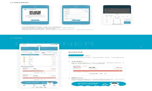 TP钱包下载与使用教程视频解析