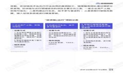 如何查看TP钱包额度及其使