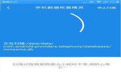 : 如何绑定TP钱包手机号码