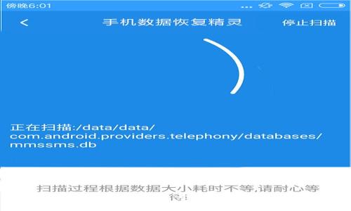 : 如何绑定TP钱包手机号码，快速进行安全认证