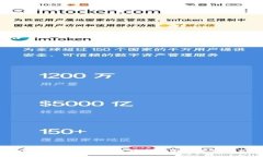 Plus Token钱包使用指南与安