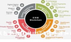 TP钱包如何进行USDT转账详