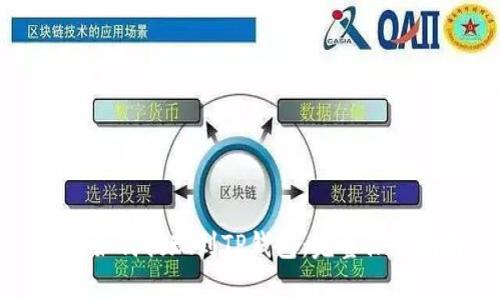 火币如何提现到TP钱包：完整操作指南