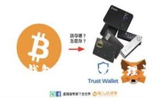 : TP钱包闪兑异常处理详解