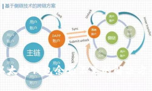 以太坊钱包余额不足的解决方案