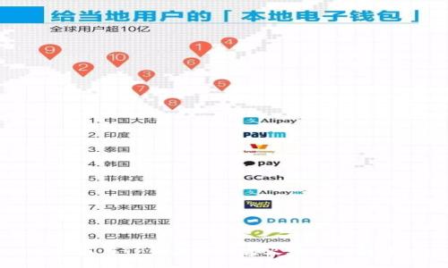 baozi
  如何在TP钱包中创建火币生态链账户