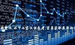 注意：由于具体的技术细