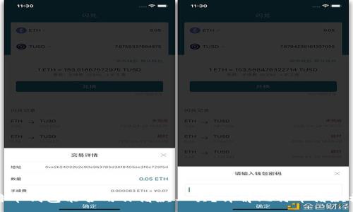 :
比特币钱包能否用作借款工具？详解比特币借款机制
