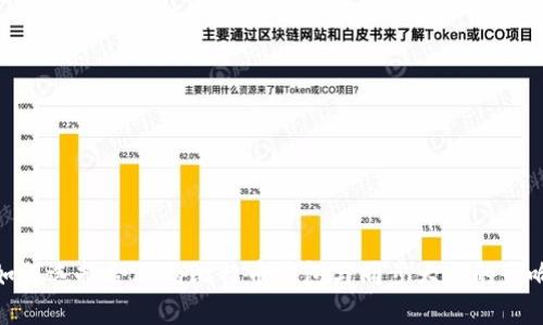 如何选择合适的比特币钱包与同步大小的影响