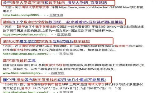 
如何购买TRX钱包：完整指南