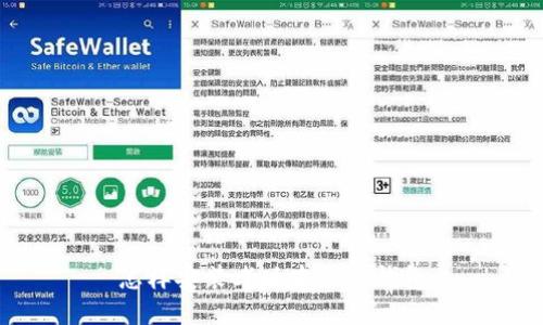 怎样安装老版本的TP钱包