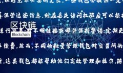 baioti比特币批量管理钱包