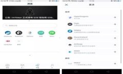TP钱包如何用USDT兑换HT教程