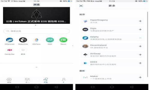 TP钱包如何用USDT兑换HT教程