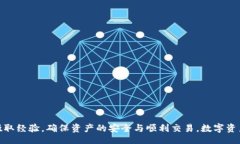 baitok/baitokTP钱包, 操作失败