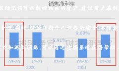   TP钱包下载汉语版——简