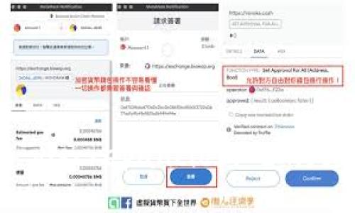 和关键词：

SHIB与TP钱包价格 discrepancies: 如何应对和理解加密市场