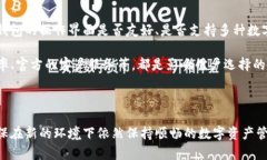   TokenPocket钱包下架原因及