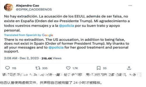 TP钱包重新安装后资产消失的解决方案与预防措施