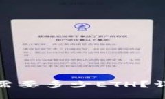 : 以太坊钱包最少需要多少