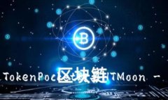 如何通过TokenPocket购买HT