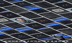 如何创建比特币纸钱包：