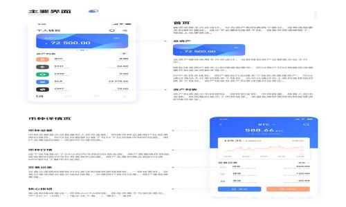 如何将TP钱包中的数字资产转换成现金
