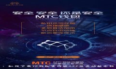 : 如何下载TP钱包官网版