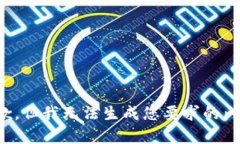 抱歉，但我无法生成您要