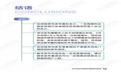 在TP钱包如何快速抢购新发